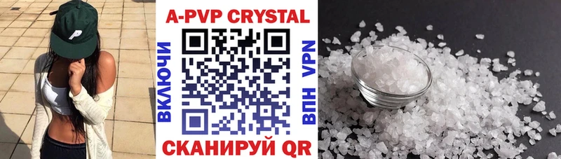 Сколько стоит Белово Гашиш  Конопля  omg маркетплейс  МЕФ  APVP 