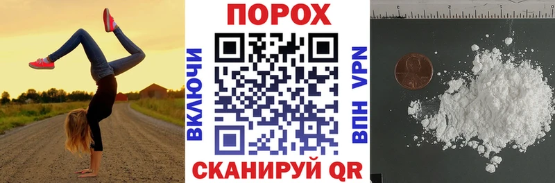Амфетамин 97% Белово
