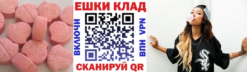 Ecstasy таблы мега ТОР даркнет наркотические препараты где можно купить наркотик Белово