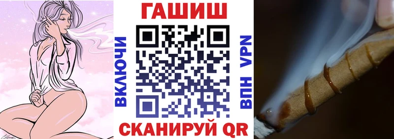 дарнет шоп Белово Гашиш Premium