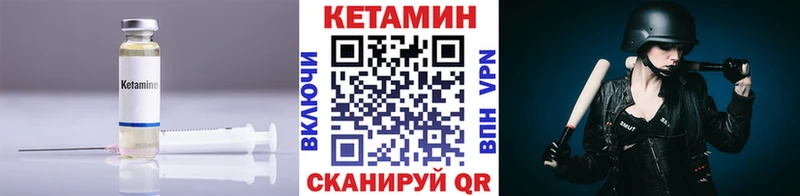 Кетамин VHQ  как найти   Белово 