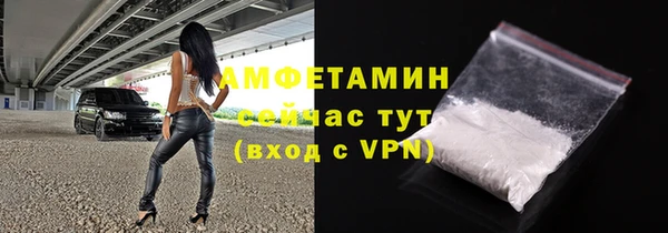 прущий лед Армянск