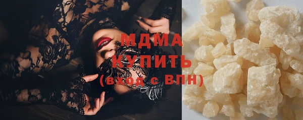 соль ск Аркадак