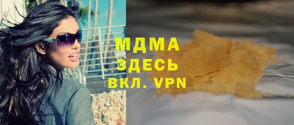 прущий лед Армянск
