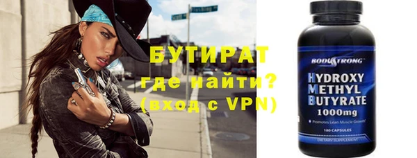 стафф Арсеньев