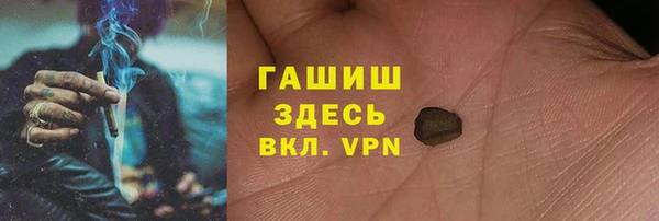 стафф Арсеньев