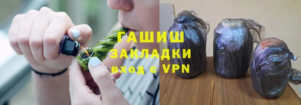 стафф Арсеньев