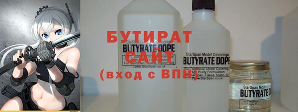 прущий лед Армянск