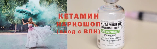 соль ск Аркадак