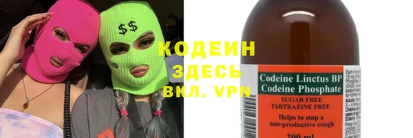 прущий лед Армянск