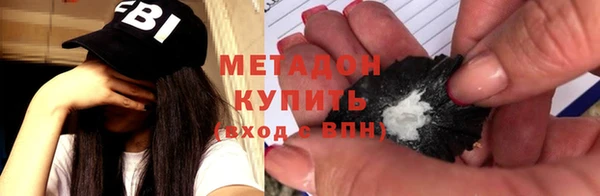 соль ск Аркадак