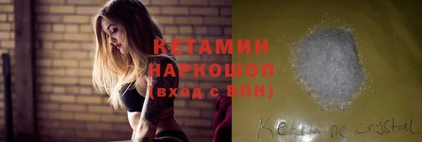 прущий лед Армянск