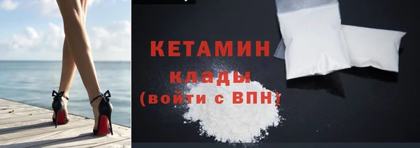 прущий лед Армянск
