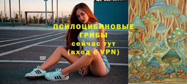 МДМА Балабаново