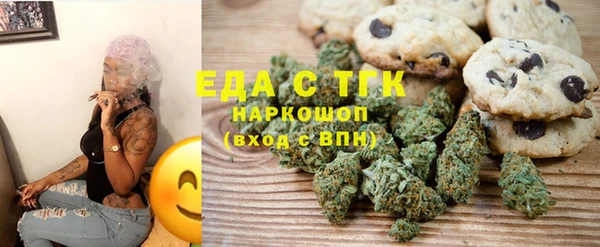 прущий лед Армянск