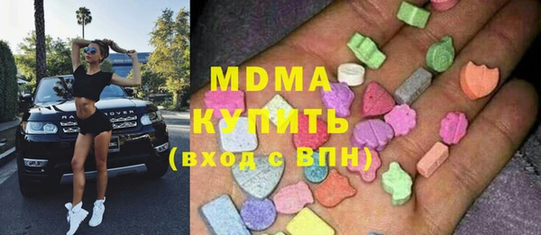 стафф Арсеньев