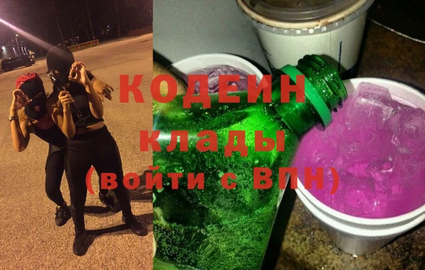 прущий лед Армянск