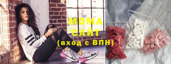 стафф Арсеньев