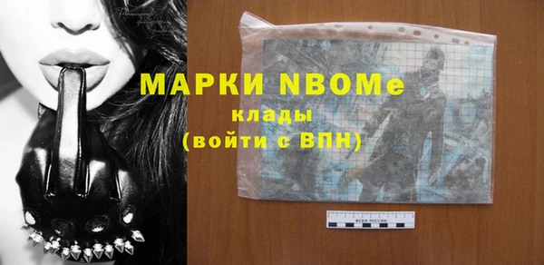 соль ск Аркадак