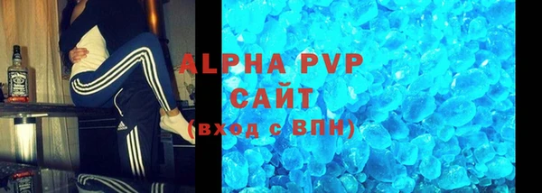 соль ск Аркадак