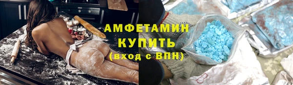 соль ск Аркадак