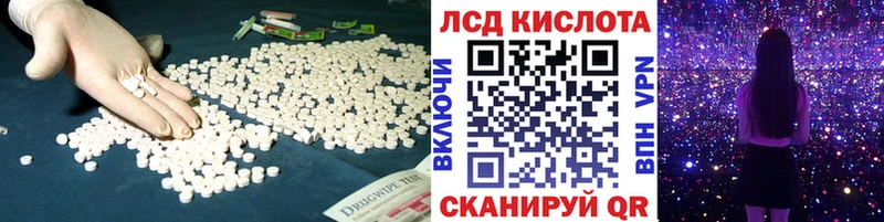 Лсд 25 экстази ecstasy  наркотики  Белово 