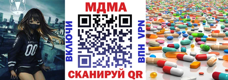 МДМА молли  Белово 