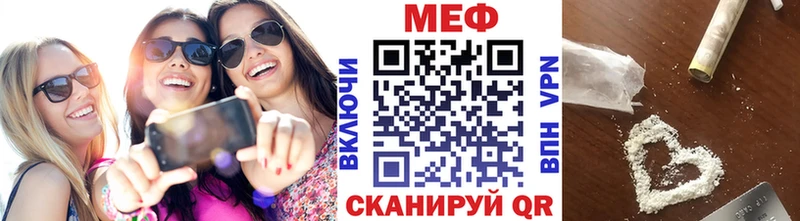 Меф VHQ наркота ОМГ ОМГ ТОР Белово