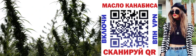 Дистиллят ТГК вейп  Белово 