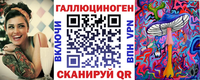 Галлюциногенные грибы прущие грибы Белово